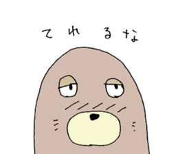 Healing Mole sticker #13586035