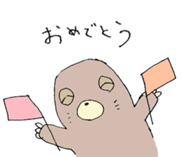 Healing Mole sticker #13586036