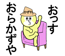 sticker for KAZUYA sticker #13586038