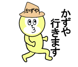 sticker for KAZUYA sticker #13586039