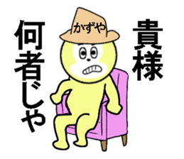 sticker for KAZUYA sticker #13586040