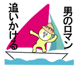 sticker for KAZUYA sticker #13586041