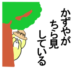 sticker for KAZUYA sticker #13586044