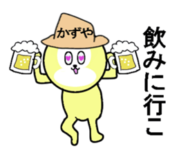 sticker for KAZUYA sticker #13586045