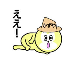 sticker for KAZUYA sticker #13586046