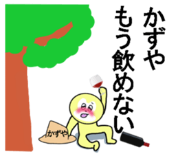 sticker for KAZUYA sticker #13586047