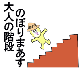 sticker for KAZUYA sticker #13586048