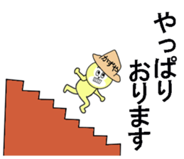 sticker for KAZUYA sticker #13586049