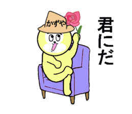 sticker for KAZUYA sticker #13586050