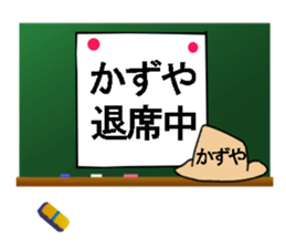 sticker for KAZUYA sticker #13586052