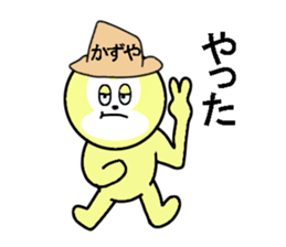 sticker for KAZUYA sticker #13586053