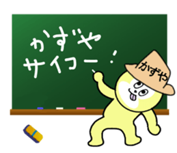 sticker for KAZUYA sticker #13586054