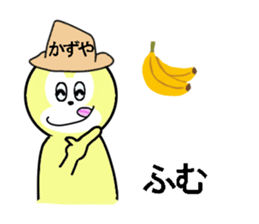 sticker for KAZUYA sticker #13586055