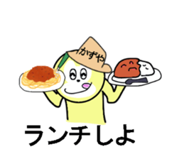 sticker for KAZUYA sticker #13586056