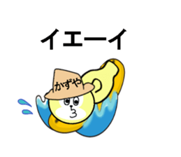 sticker for KAZUYA sticker #13586057