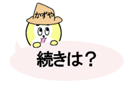 sticker for KAZUYA sticker #13586058