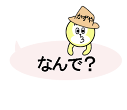 sticker for KAZUYA sticker #13586060