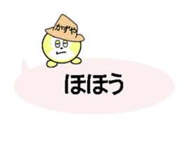 sticker for KAZUYA sticker #13586061