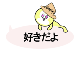 sticker for KAZUYA sticker #13586062