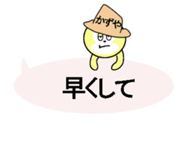 sticker for KAZUYA sticker #13586063