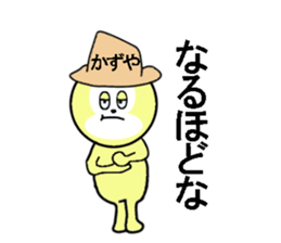 sticker for KAZUYA sticker #13586064