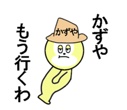 sticker for KAZUYA sticker #13586065