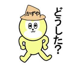 sticker for KAZUYA sticker #13586068