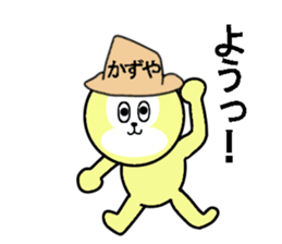 sticker for KAZUYA sticker #13586070