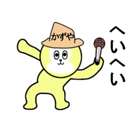sticker for KAZUYA sticker #13586071