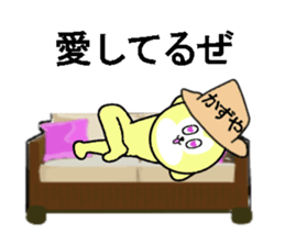 sticker for KAZUYA sticker #13586073