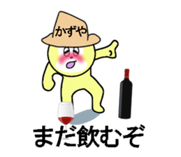 sticker for KAZUYA sticker #13586074