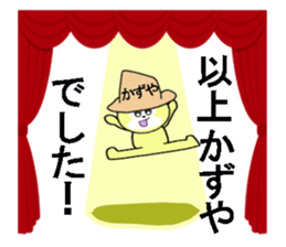 sticker for KAZUYA sticker #13586077