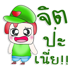 Hello! My name is Ken.^^