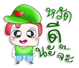 Hello! My name is Ken.^^ sticker #13586078