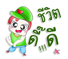 Hello! My name is Ken.^^ sticker #13586083