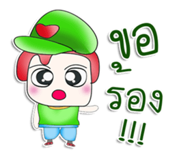 Hello! My name is Ken.^^ sticker #13586089