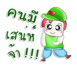 Hello! My name is Ken.^^ sticker #13586091