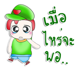 Hello! My name is Ken.^^ sticker #13586095