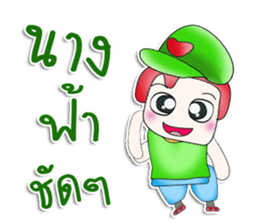 Hello! My name is Ken.^^ sticker #13586097