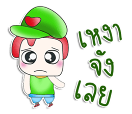 Hello! My name is Ken.^^ sticker #13586102