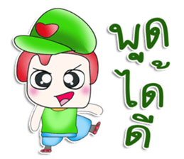 Hello! My name is Ken.^^ sticker #13586104