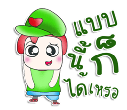 Hello! My name is Ken.^^ sticker #13586108