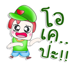 Hello! My name is Ken.^^ sticker #13586109