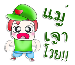Hello! My name is Ken.^^ sticker #13586110