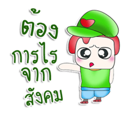 Hello! My name is Ken.^^ sticker #13586113
