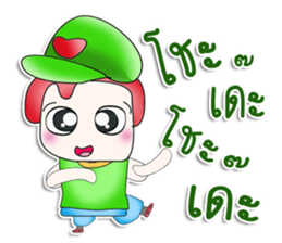 Hello! My name is Ken.^^ sticker #13586114