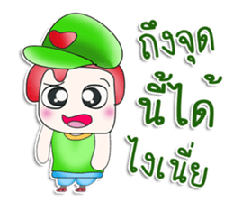 Hello! My name is Ken.^^ sticker #13586115