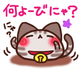 Daifuku-nyannyan mochimochi-Amesho 3 sticker #13586146