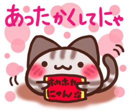 Daifuku-nyannyan mochimochi-Amesho 3 sticker #13586149