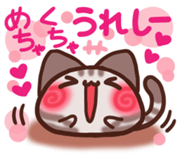 Daifuku-nyannyan mochimochi-Amesho 3 sticker #13586150